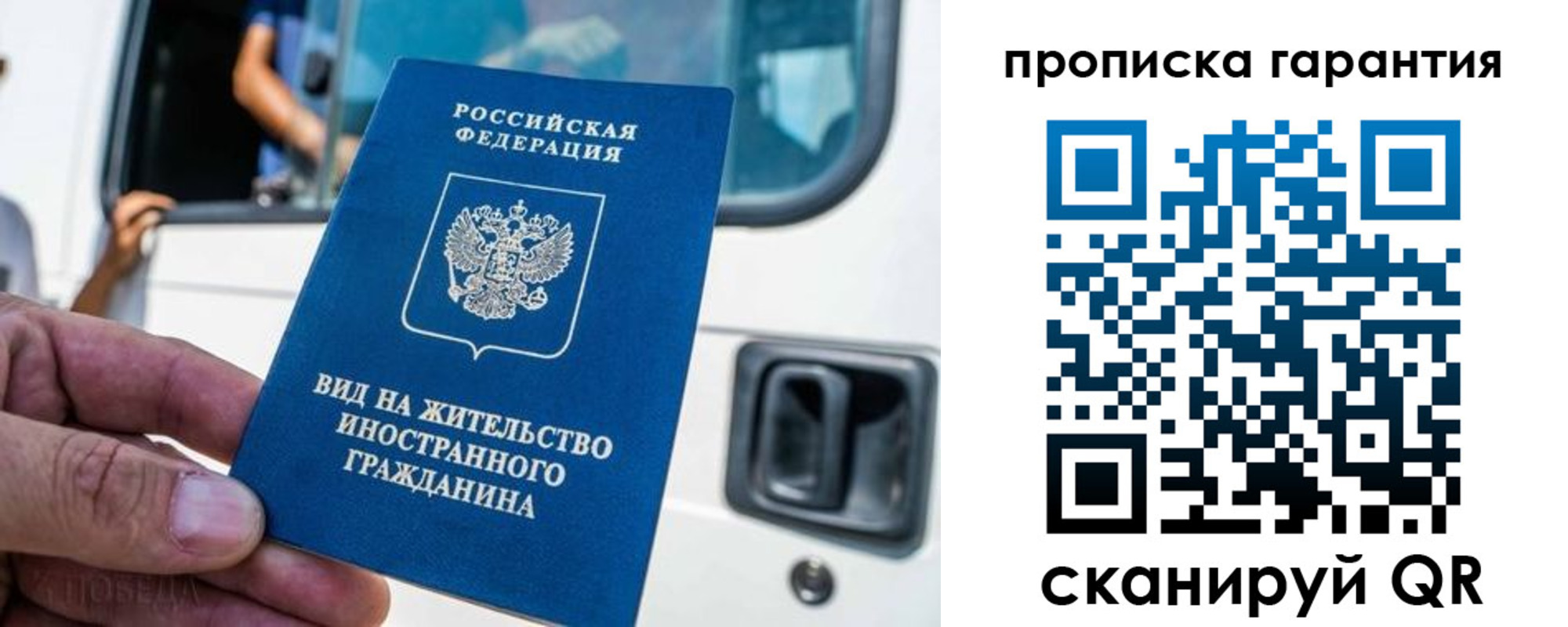 прописка для военкомата в Балабаново